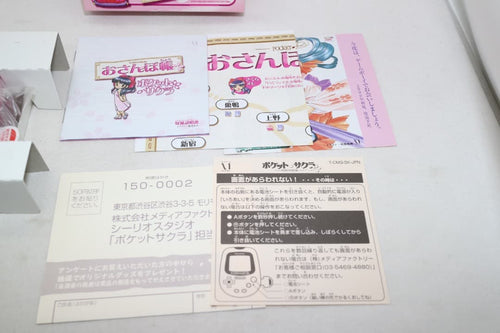 Gameboy Games Gb