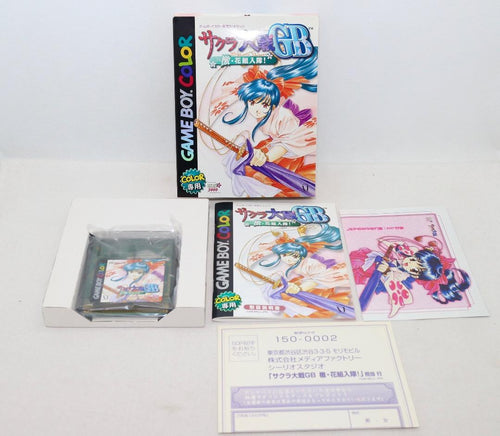 Gameboy Games Gb