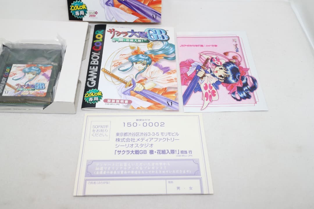 Gameboy Games Gb
