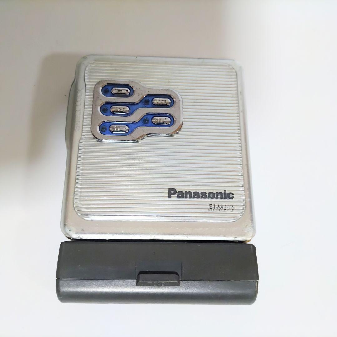 Panasonic Portable Md Players Sj-Mj15