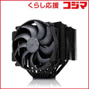 Fan Cooler For Pc Noctua Cpu Lga1954/1851/1700/1200/1156/1155/1151/1150 Am4/Am5