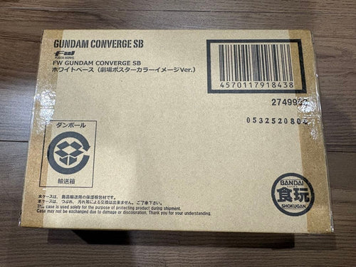 Bandai Other Ver