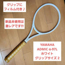 Rackets (Hardball) Yamaha Admic -97L
