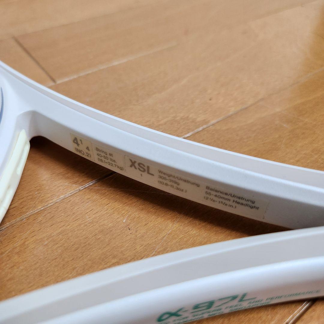 Rackets (Hardball) Yamaha Admic -97L