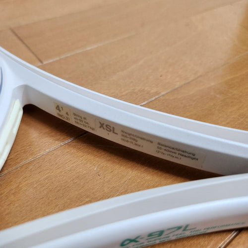Rackets (Hardball) Yamaha Admic -97L