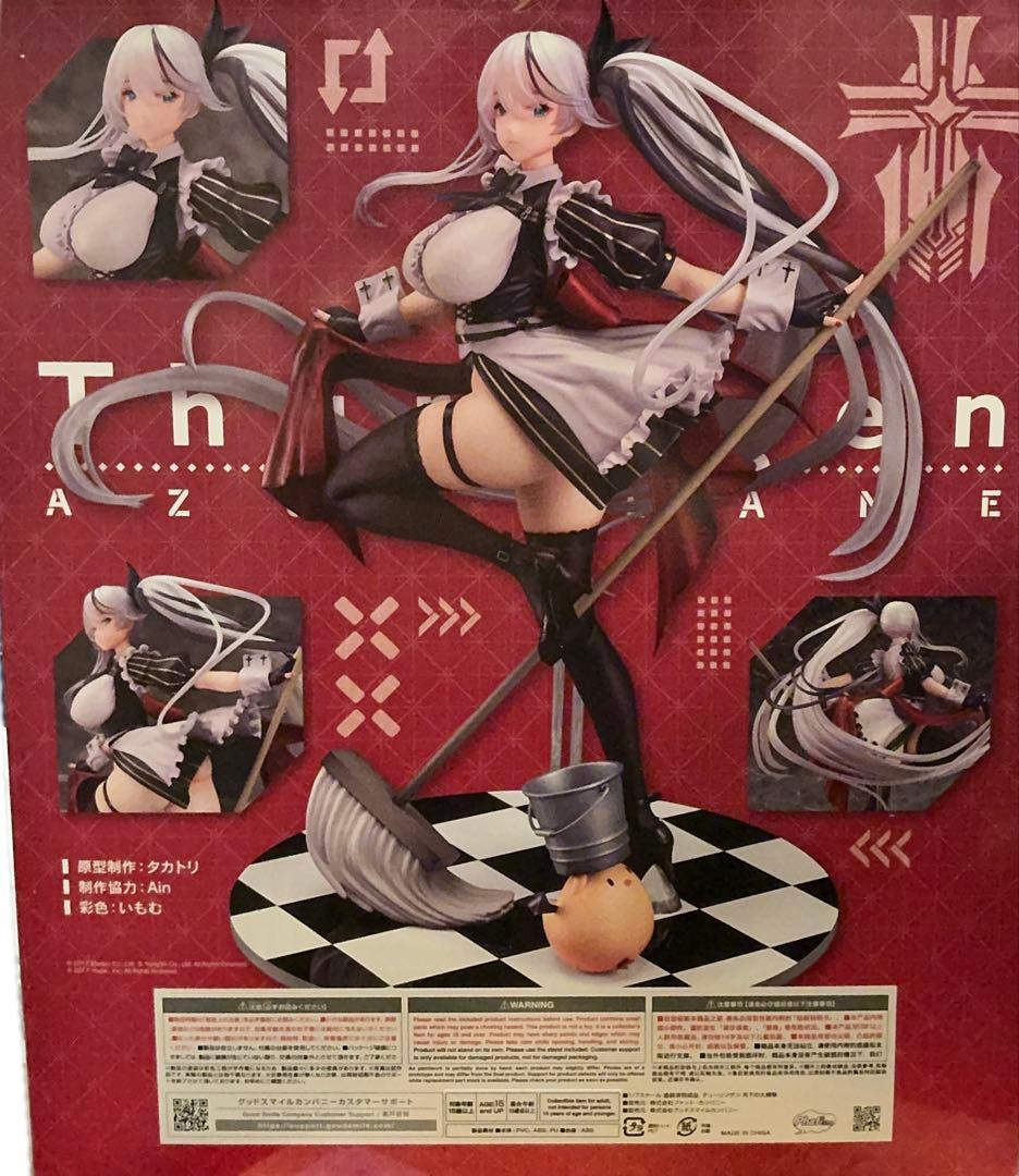 Others 1/7