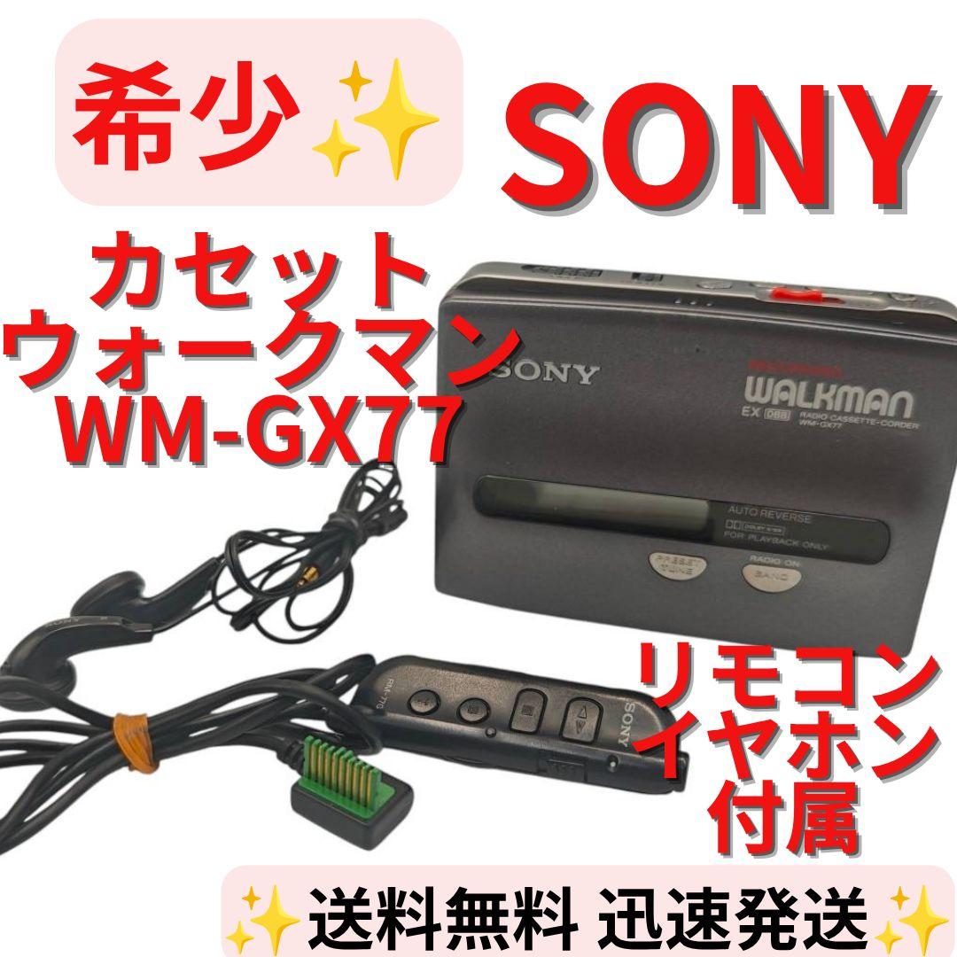Sony Cassette Players Wm-Gx77
