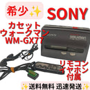 Sony Cassette Players Wm-Gx77