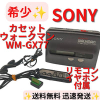 Sony Cassette Players Wm-Gx77