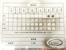 Sash Baax1004Qw