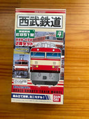 Bandai Other B 50000 4 E851