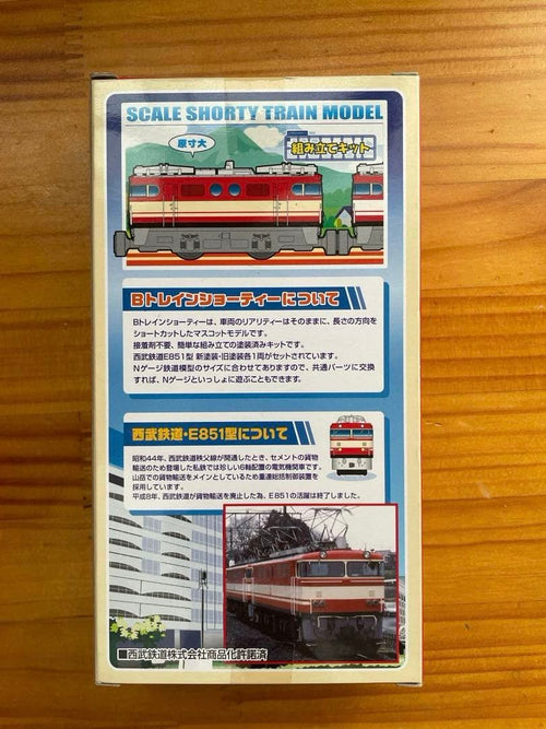 Bandai Other B 50000 4 E851