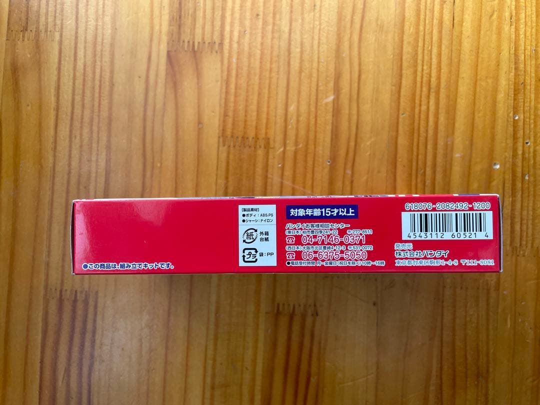 Bandai Other B 50000 4 E851
