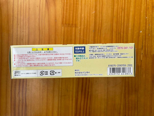 Bandai Other B 50000 4 E851
