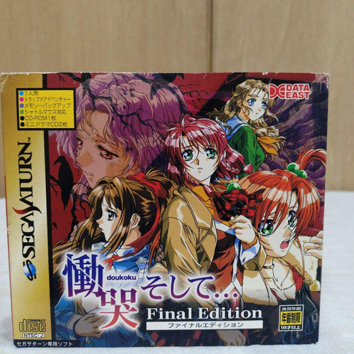 Sega Games Soft