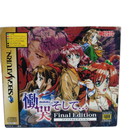 Sega Games Soft