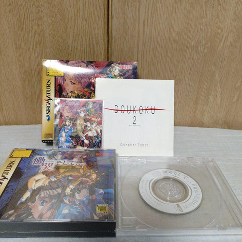 Sega Games Soft