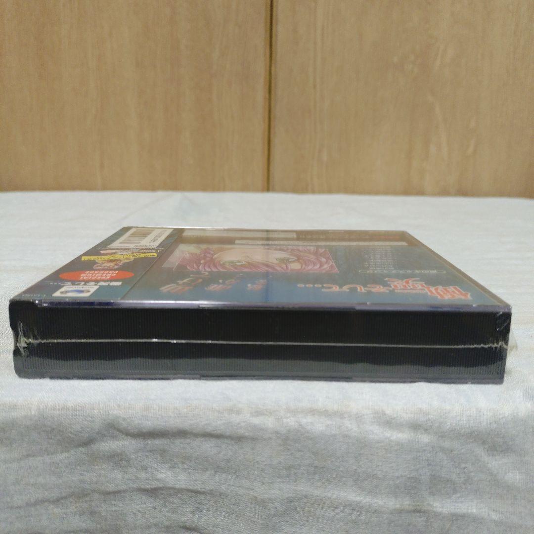 Sega Games Soft