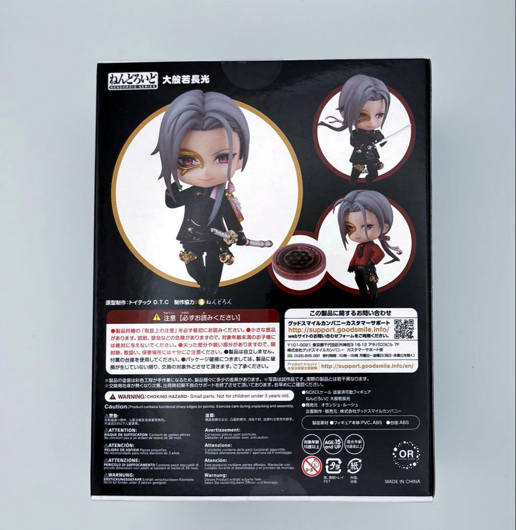 Good Smile Company Game Character Online