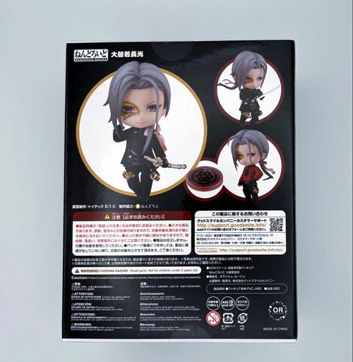 Good Smile Company Game Character Online