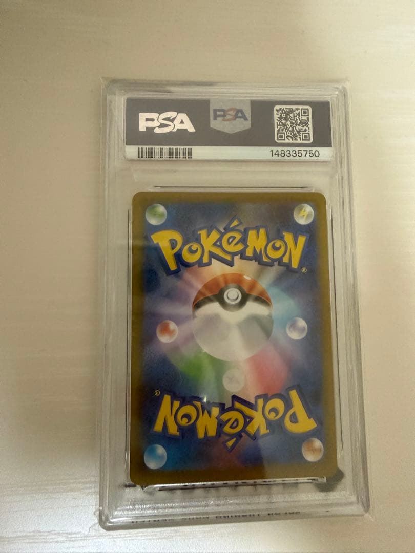 Pok Mon Trading Card Game Ar Psa10