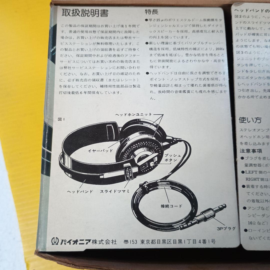 Pioneer Wired Headphone Eleven Se11