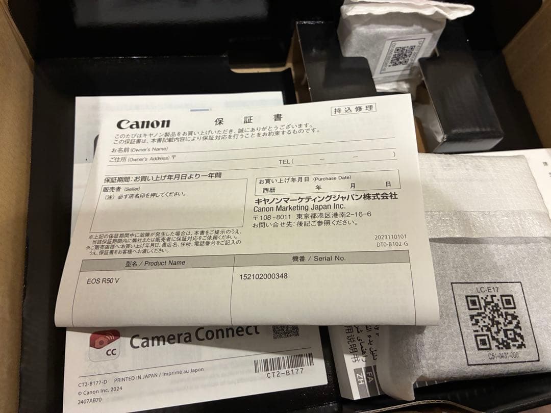 Canon Mirrorless Interchangeable Lens Cameras Eos R50 V