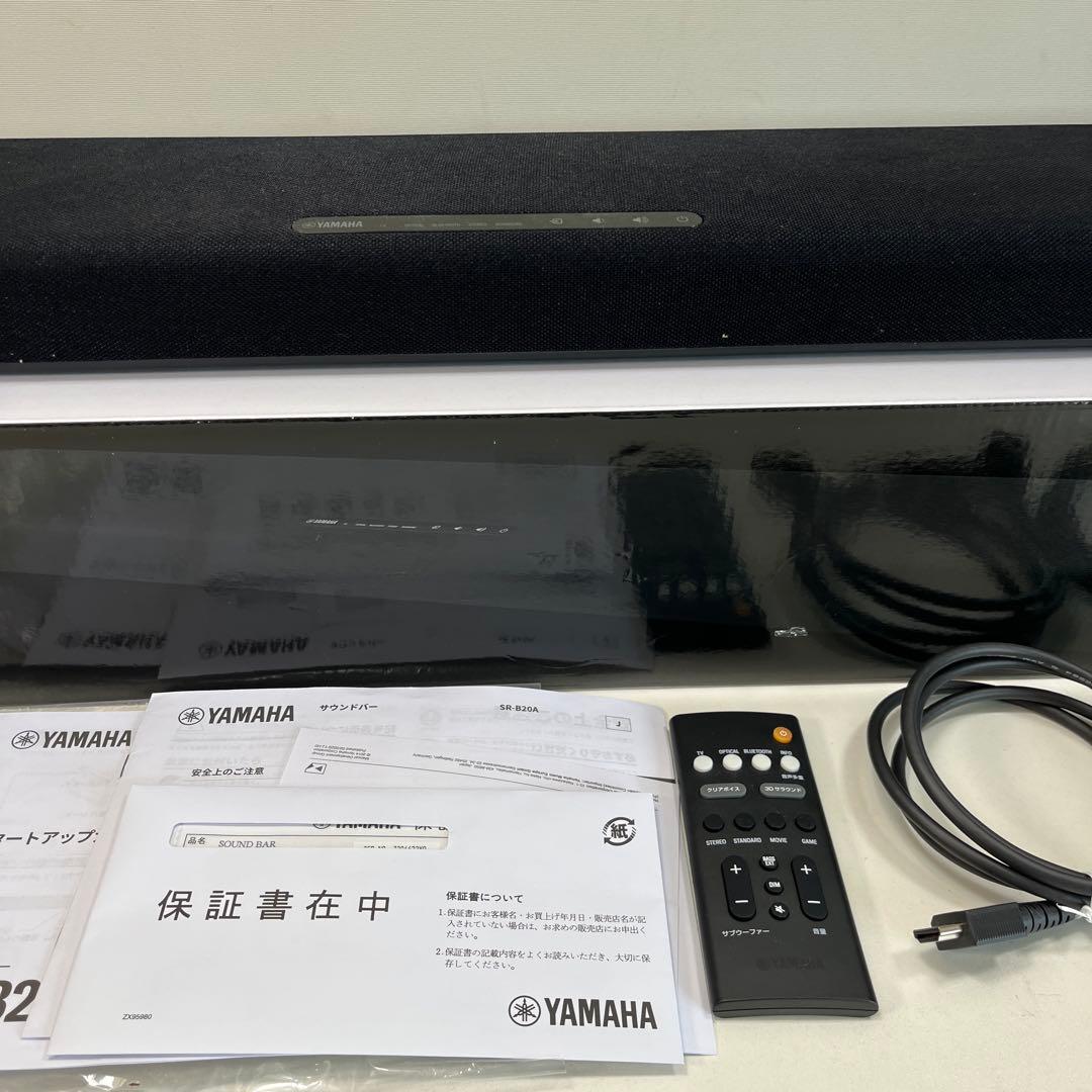 Yamaha Surround Speakers, Rear Soundbars Sr-B20A