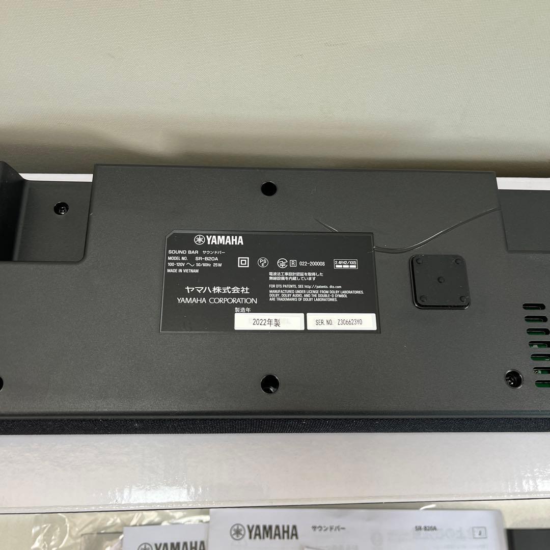 Yamaha Surround Speakers, Rear Soundbars Sr-B20A