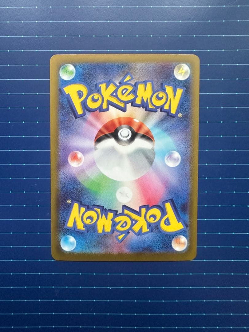 Pok Mon Trading Card Game Sr 108/081