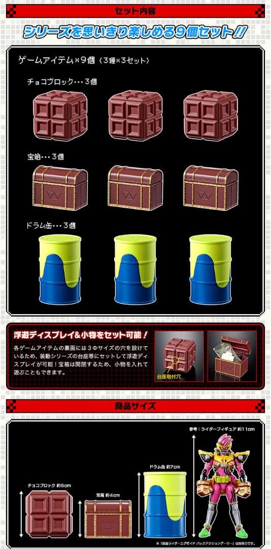 Kamen Rider Pb 6