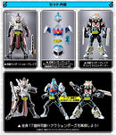 Kamen Rider Pb 6