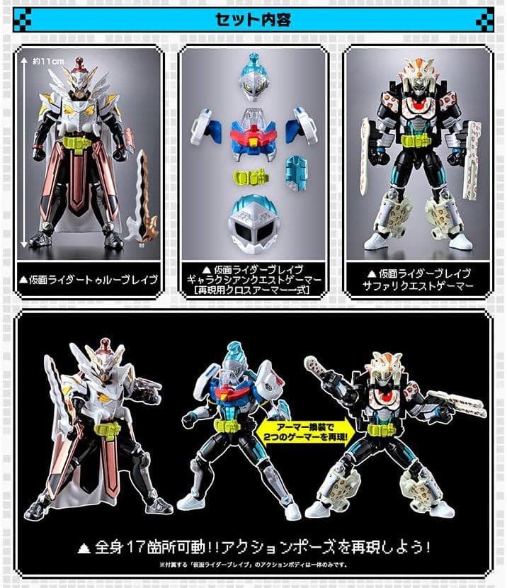 Kamen Rider Pb 6