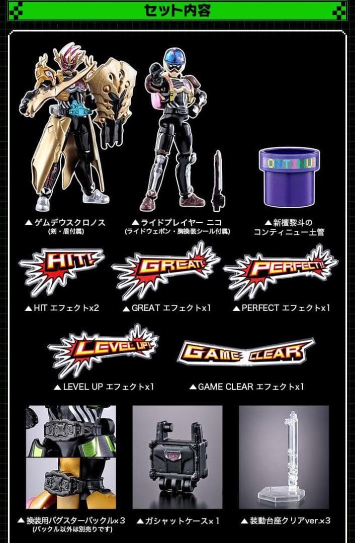 Kamen Rider Pb 6