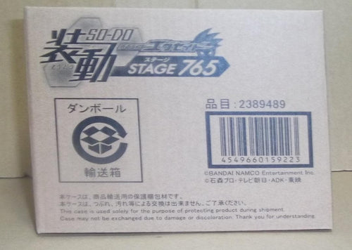 Kamen Rider Pb 6