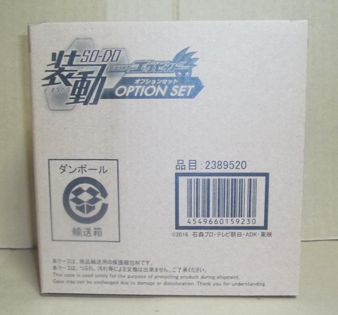 Kamen Rider Pb 6