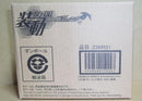Kamen Rider Pb 6