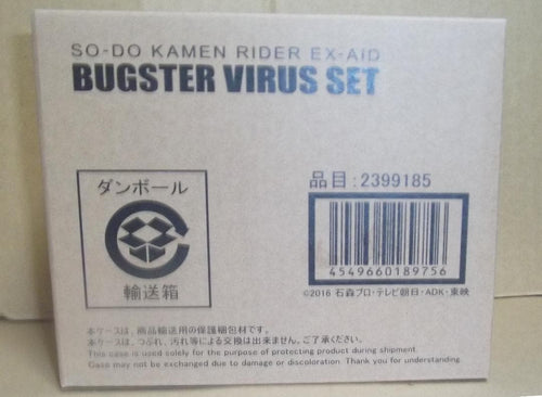 Kamen Rider Pb 6