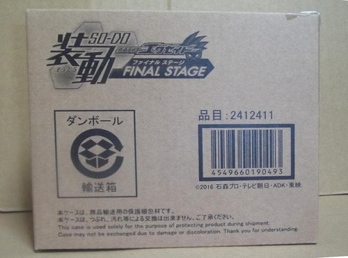 Kamen Rider Pb 6