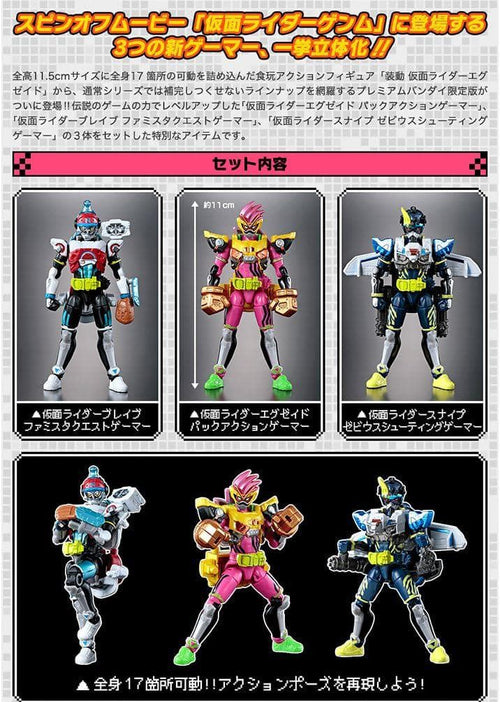 Kamen Rider Pb 6