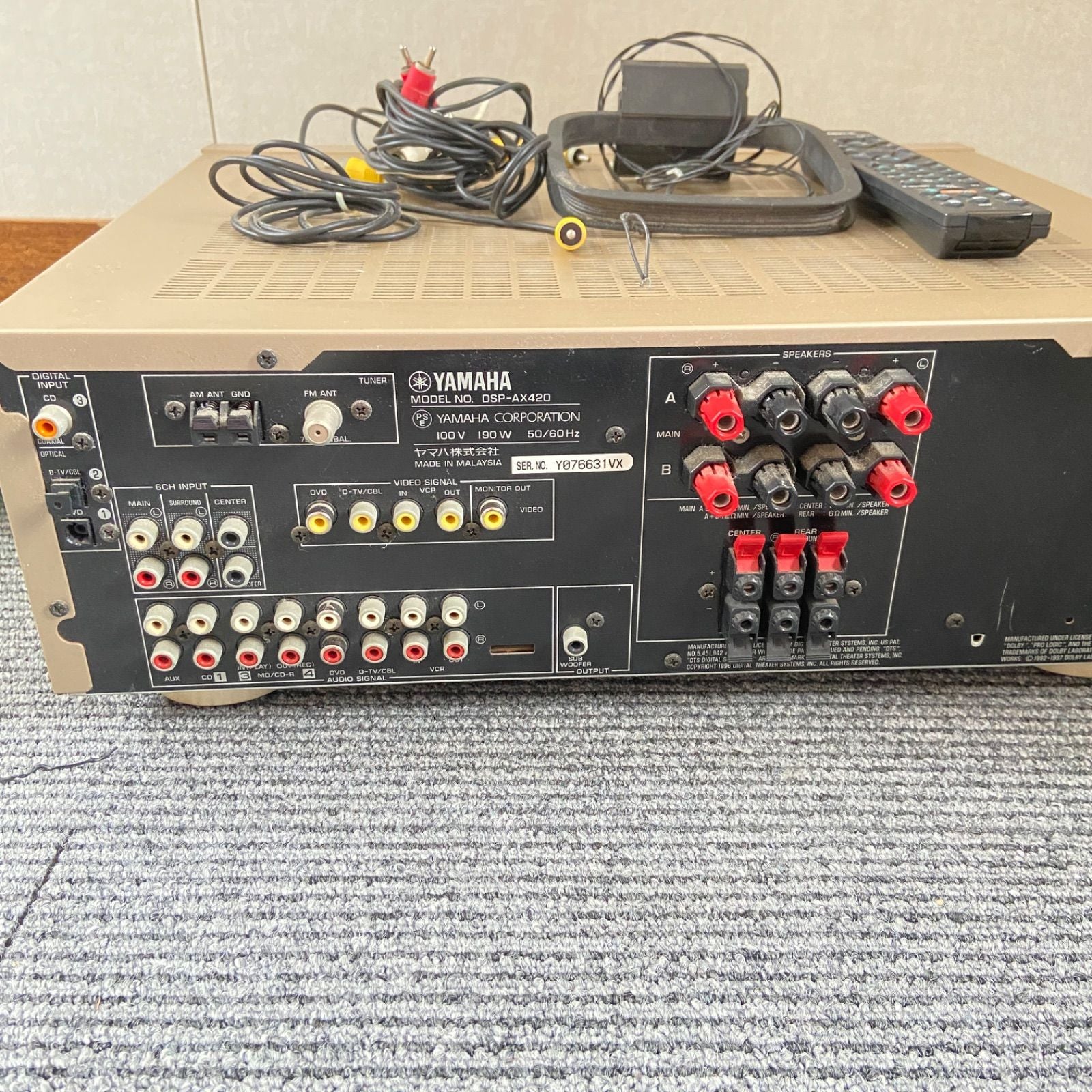 Yamaha Av Amplifier Dsp-Ax420