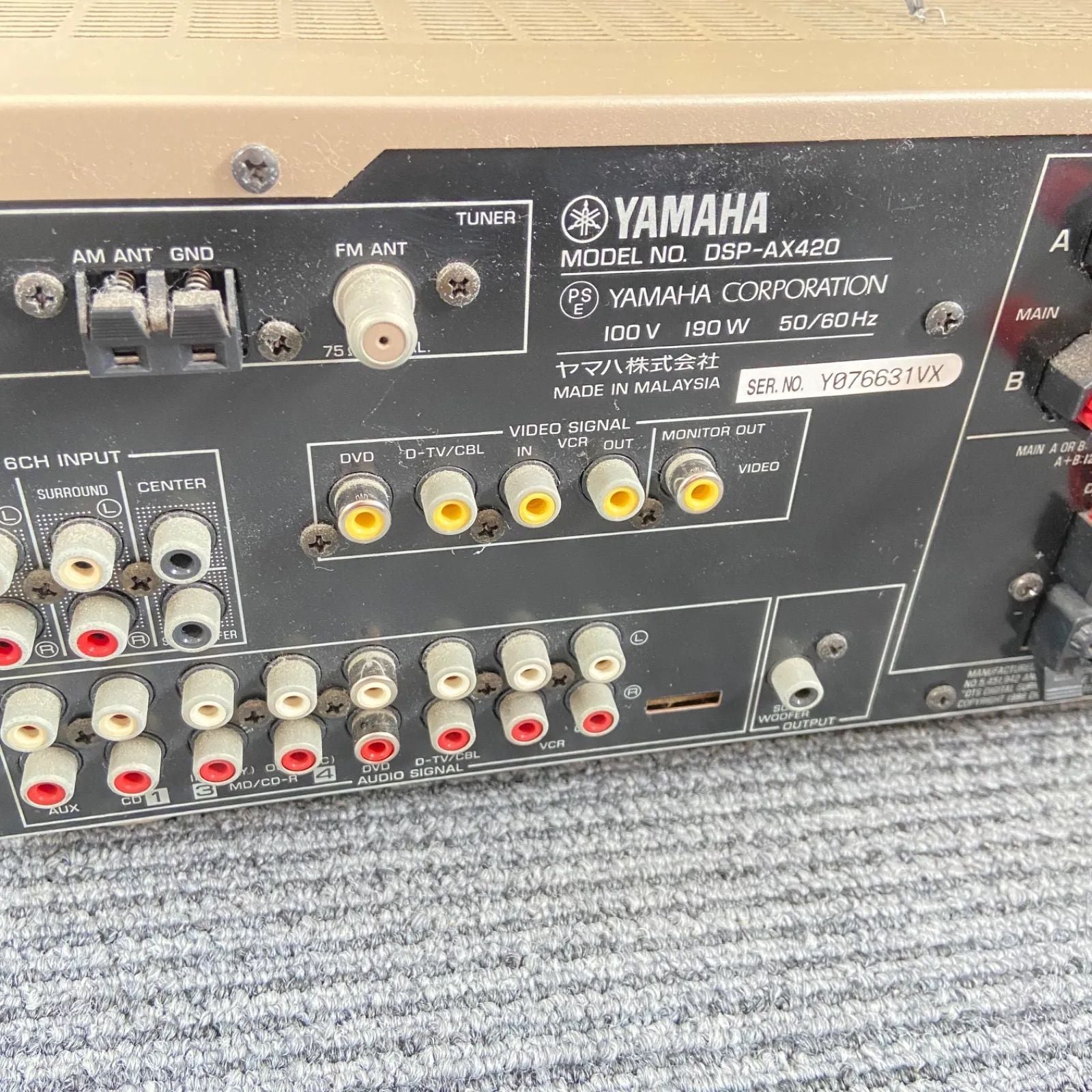 Yamaha Av Amplifier Dsp-Ax420