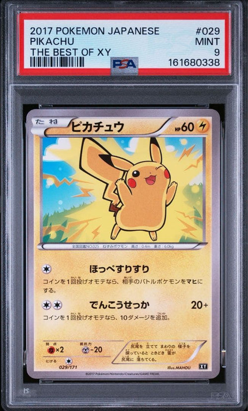 Pok Mon Trading Card Game Psa9 029/171 The Of Xy