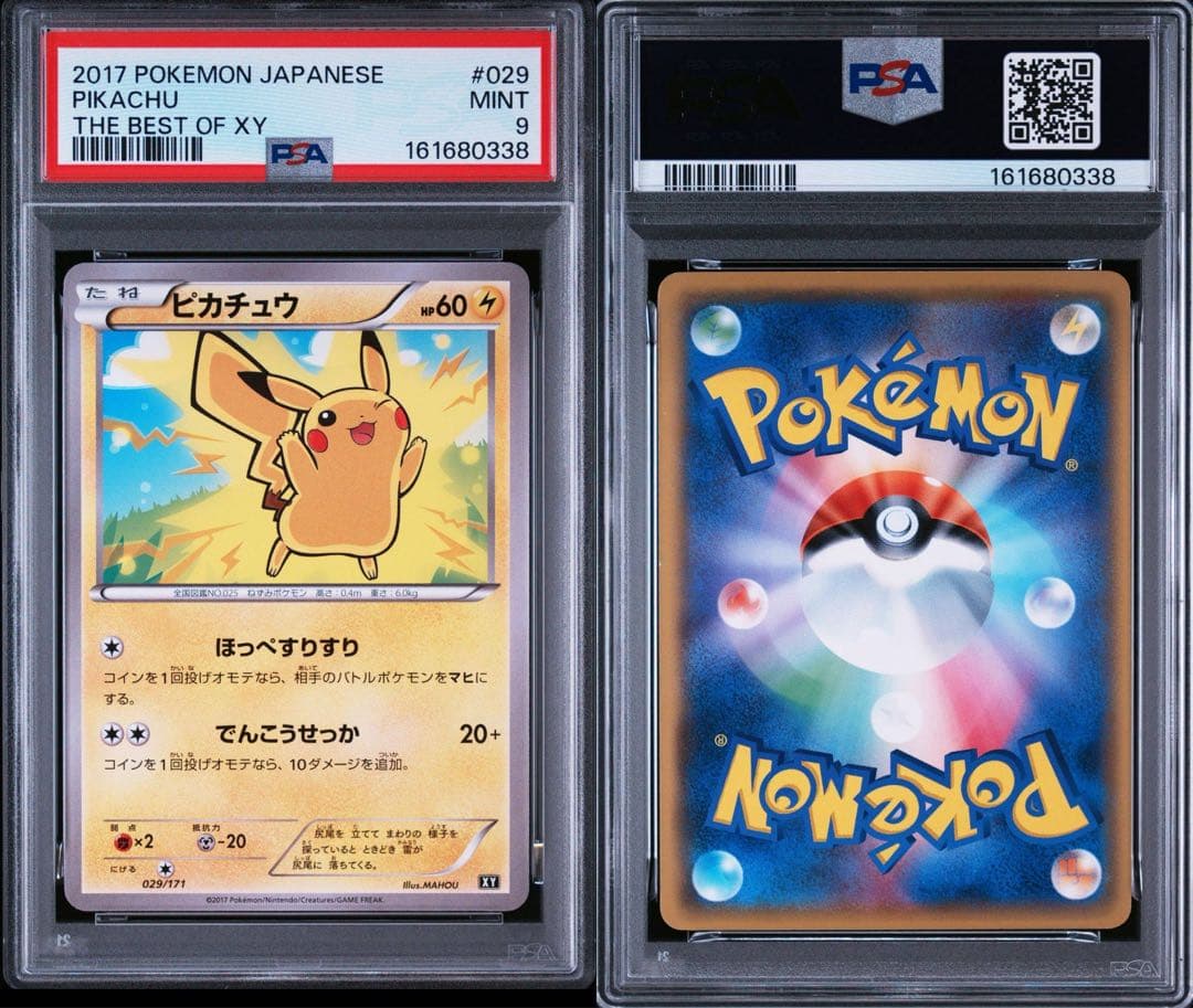 Pok Mon Trading Card Game Psa9 029/171 The Of Xy