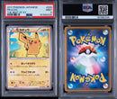 Pok Mon Trading Card Game Psa9 029/171 The Of Xy