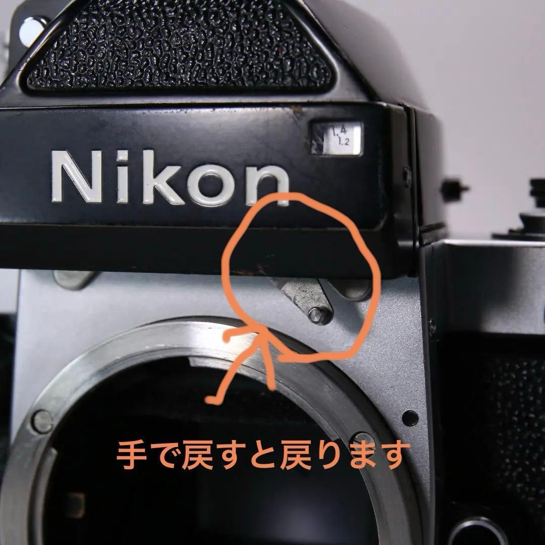 Nikon Slr Camera (Film) F Ok F2 Ai 411