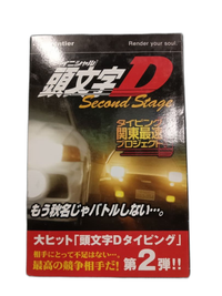 Others D Second Stage