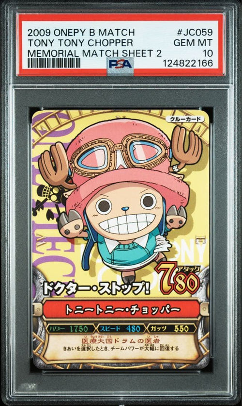 Other Psa10