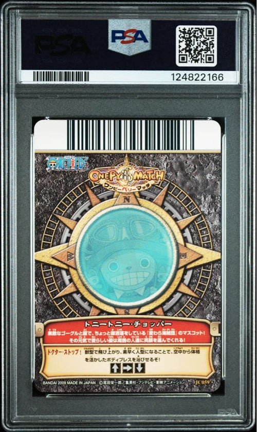 Other Psa10