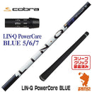 Ust Mamiya Shaft Lin-Q Powercore Blue [45.00